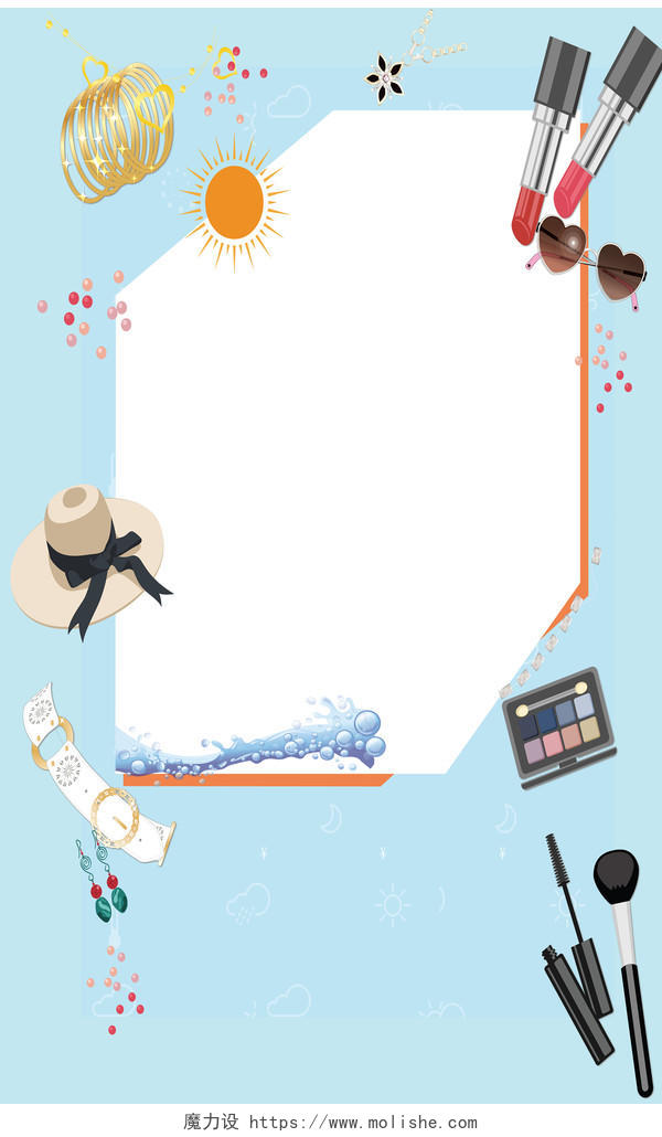 女性化妆品夏天女装夏季活动促销蓝色边框白色背景海报